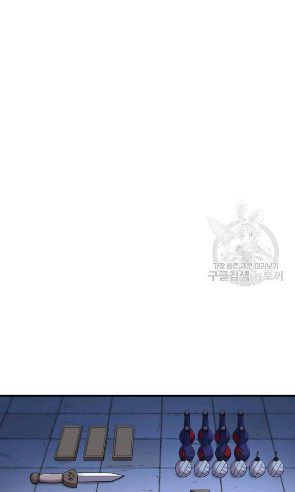 Thân Thủ Đệ Nhất Kiếm Chapter 73 - 71