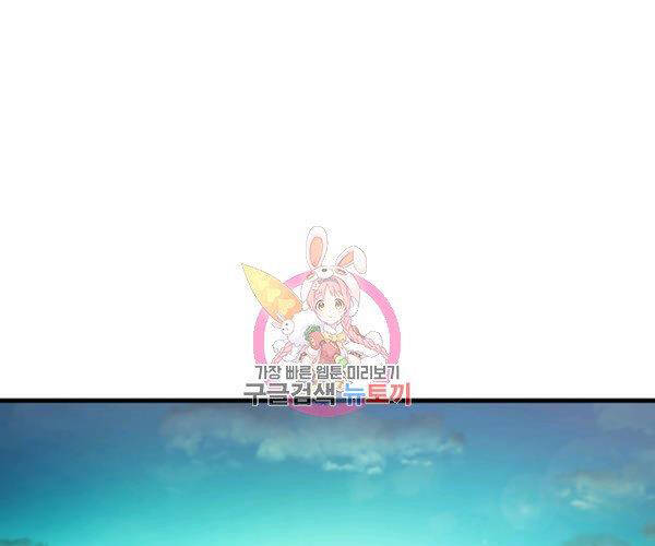 Thân Thủ Đệ Nhất Kiếm Chapter 74 - 1