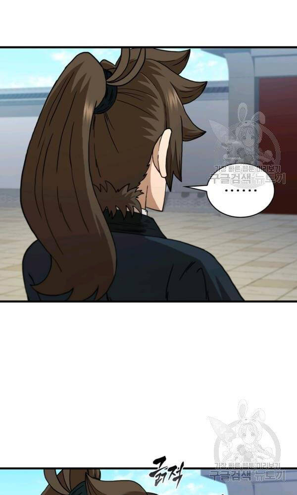 Thân Thủ Đệ Nhất Kiếm Chapter 74 - 16