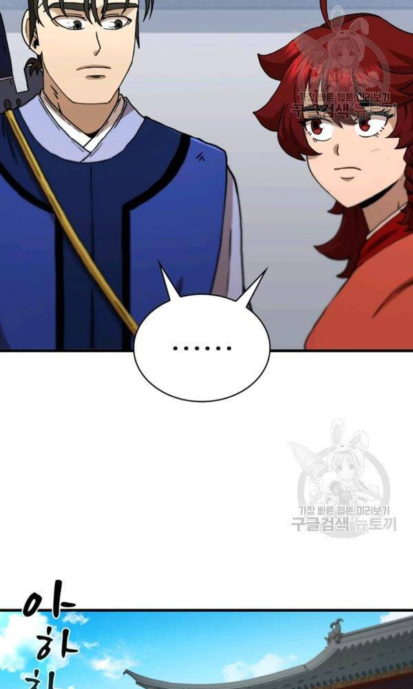 Thân Thủ Đệ Nhất Kiếm Chapter 74 - 18