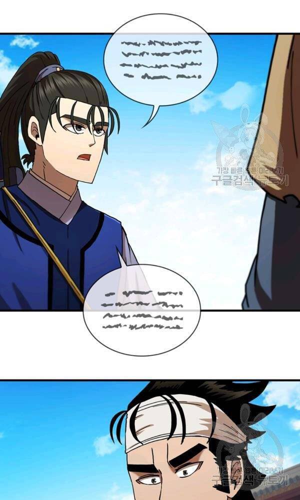 Thân Thủ Đệ Nhất Kiếm Chapter 74 - 22