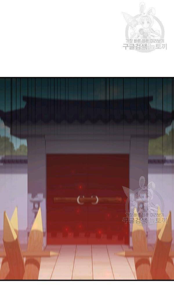 Thân Thủ Đệ Nhất Kiếm Chapter 74 - 39