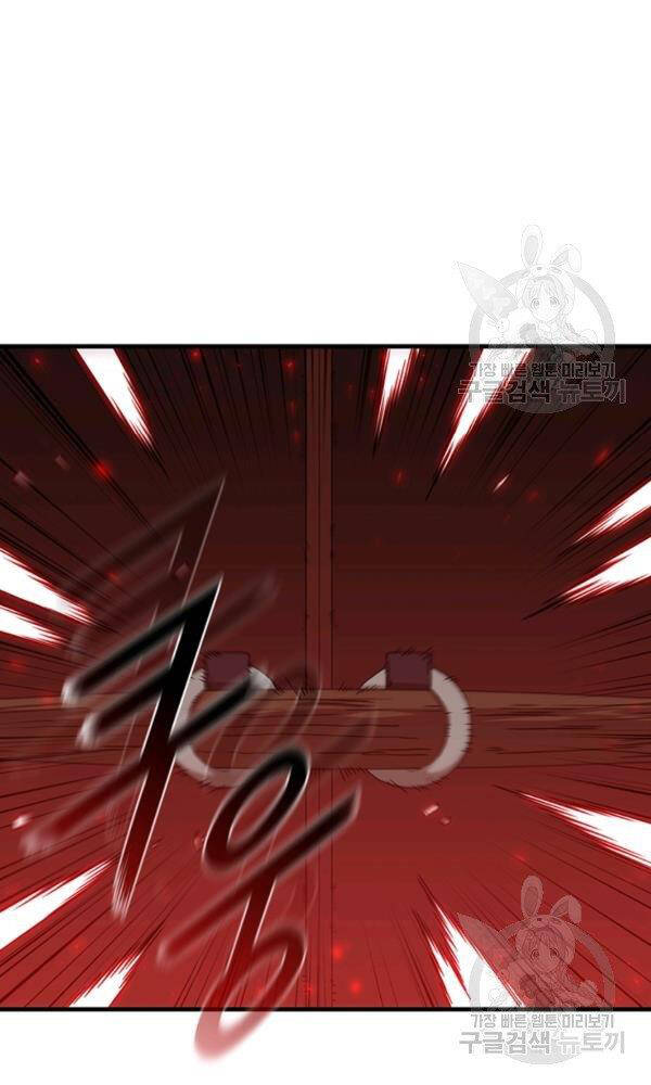 Thân Thủ Đệ Nhất Kiếm Chapter 74 - 40