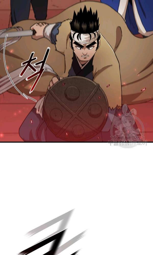 Thân Thủ Đệ Nhất Kiếm Chapter 74 - 44