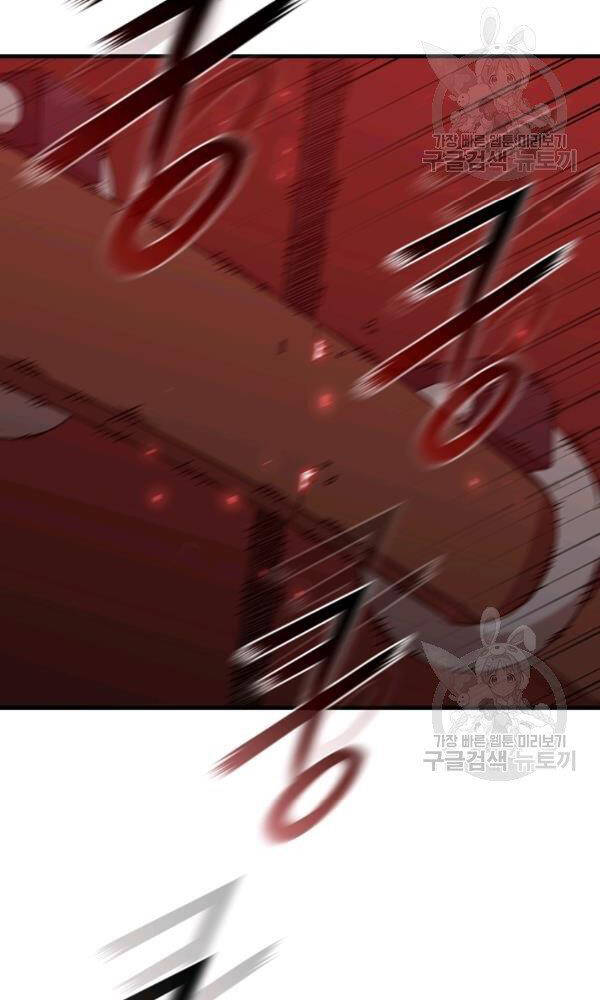 Thân Thủ Đệ Nhất Kiếm Chapter 74 - 45