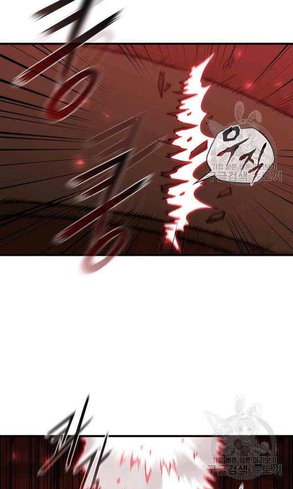 Thân Thủ Đệ Nhất Kiếm Chapter 74 - 46