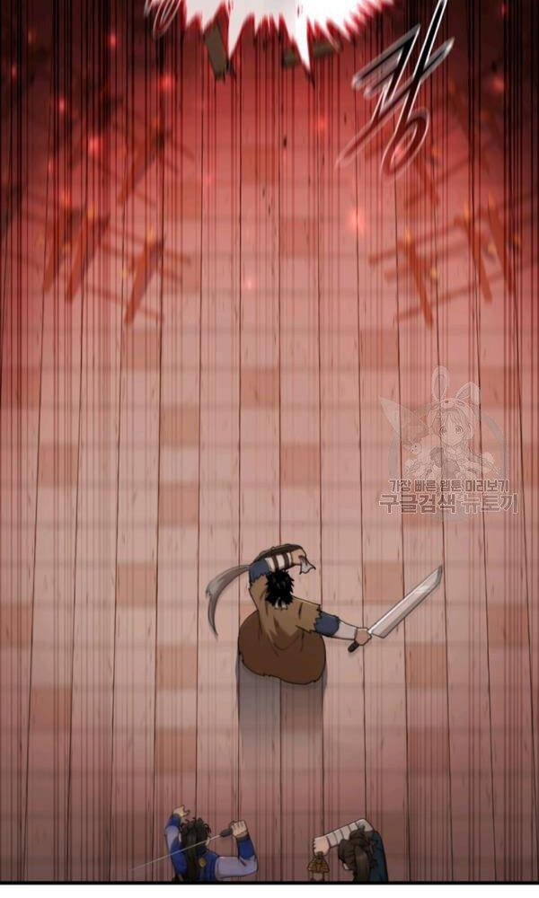 Thân Thủ Đệ Nhất Kiếm Chapter 74 - 47