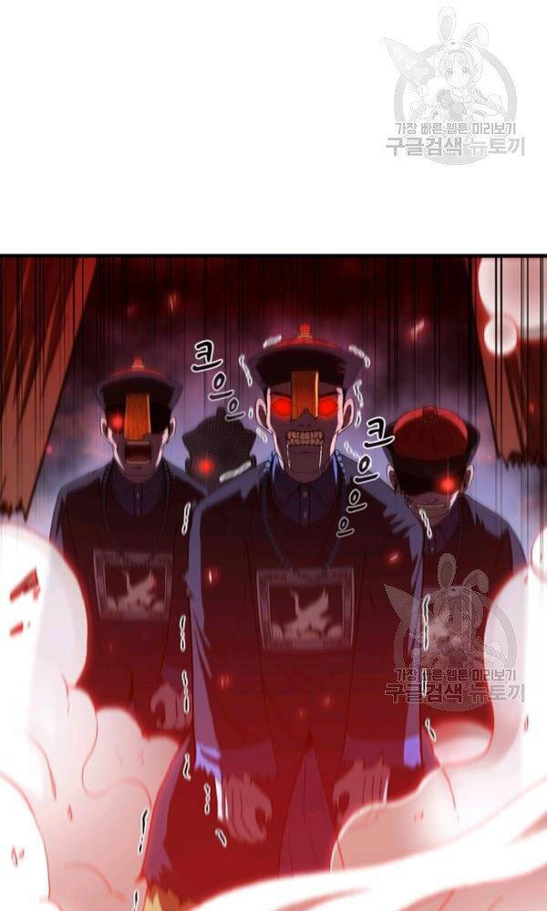 Thân Thủ Đệ Nhất Kiếm Chapter 74 - 48