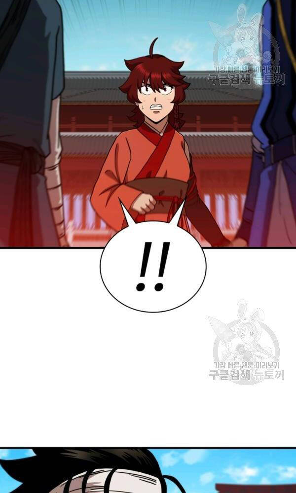 Thân Thủ Đệ Nhất Kiếm Chapter 74 - 51