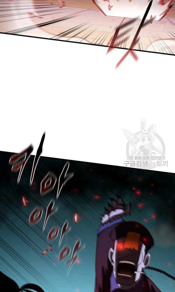 Thân Thủ Đệ Nhất Kiếm Chapter 74 - 53