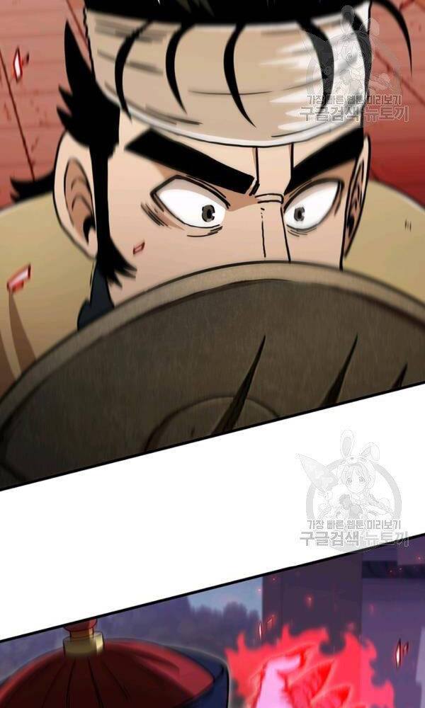 Thân Thủ Đệ Nhất Kiếm Chapter 74 - 57