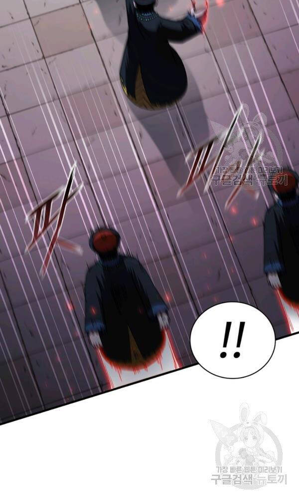 Thân Thủ Đệ Nhất Kiếm Chapter 74 - 61