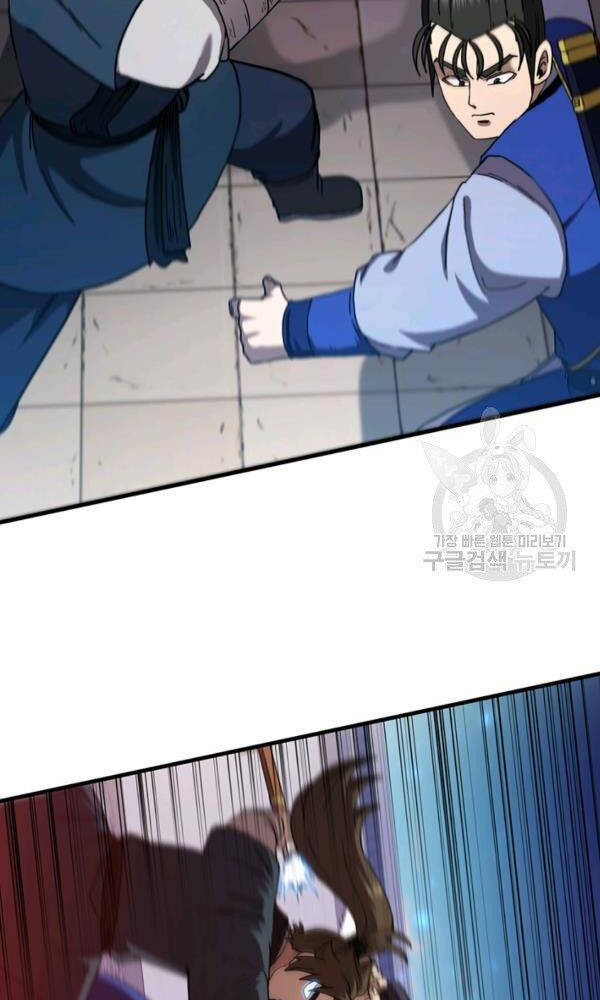 Thân Thủ Đệ Nhất Kiếm Chapter 74 - 65