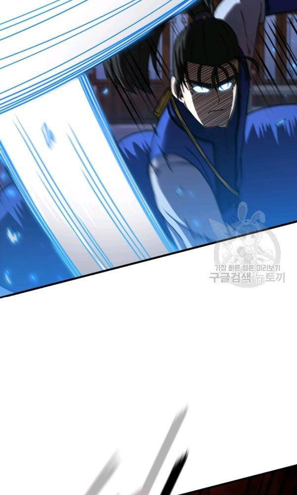 Thân Thủ Đệ Nhất Kiếm Chapter 74 - 68