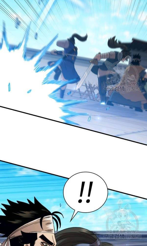 Thân Thủ Đệ Nhất Kiếm Chapter 74 - 73