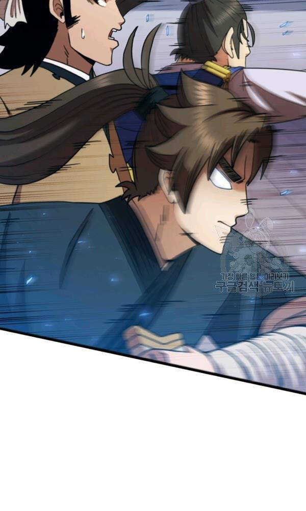 Thân Thủ Đệ Nhất Kiếm Chapter 74 - 74