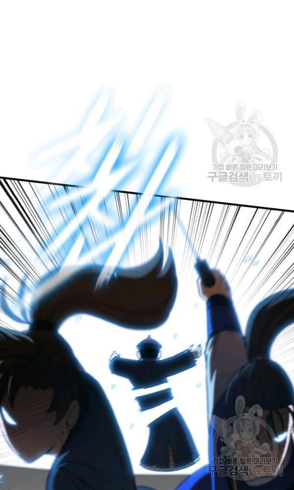 Thân Thủ Đệ Nhất Kiếm Chapter 74 - 76