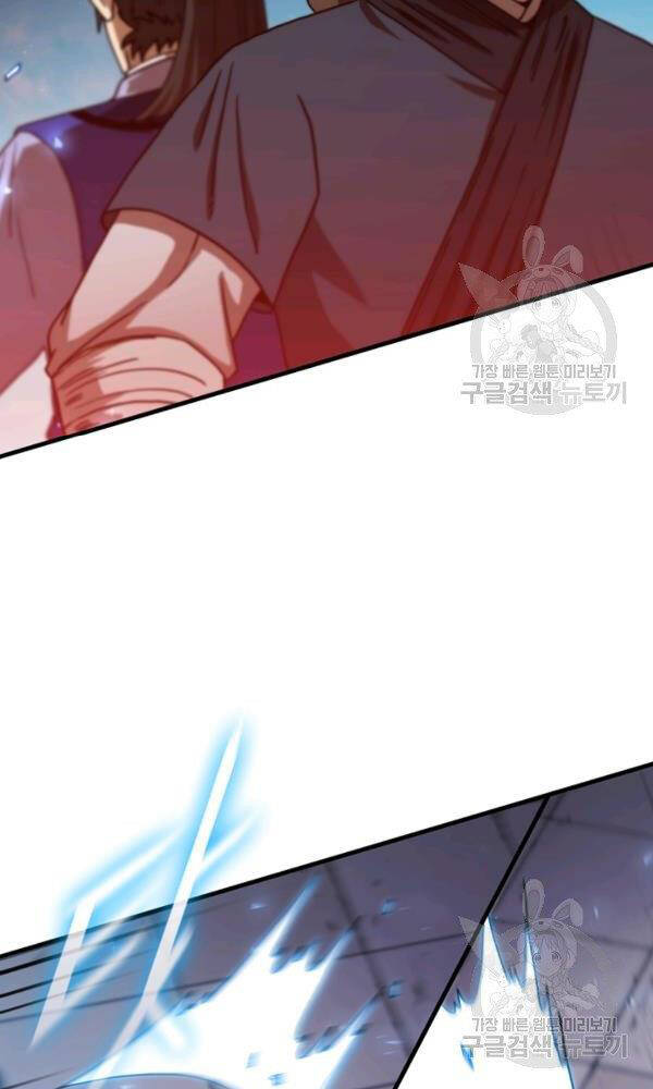 Thân Thủ Đệ Nhất Kiếm Chapter 74 - 82