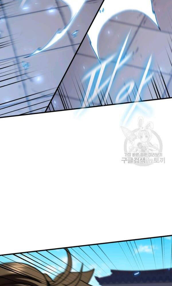 Thân Thủ Đệ Nhất Kiếm Chapter 74 - 83