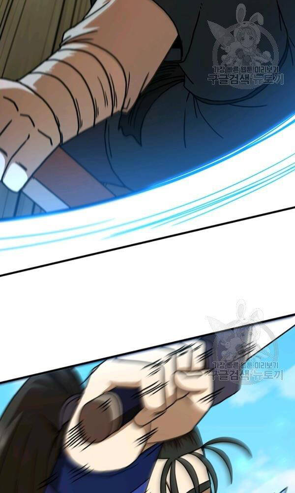 Thân Thủ Đệ Nhất Kiếm Chapter 74 - 87