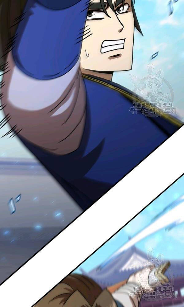 Thân Thủ Đệ Nhất Kiếm Chapter 74 - 88