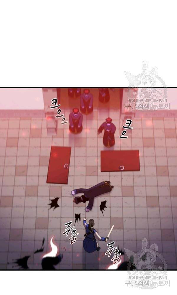 Thân Thủ Đệ Nhất Kiếm Chapter 74 - 91