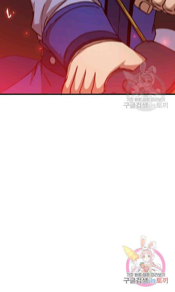 Thân Thủ Đệ Nhất Kiếm Chapter 74 - 94