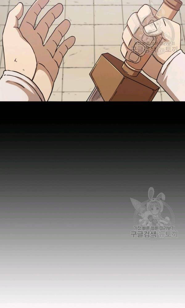 Thân Thủ Đệ Nhất Kiếm Chapter 75 - 15