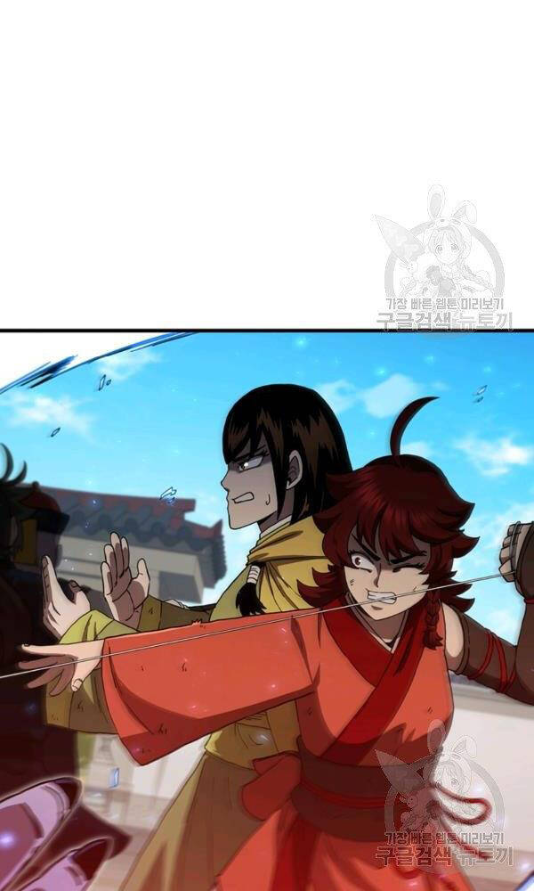 Thân Thủ Đệ Nhất Kiếm Chapter 75 - 19