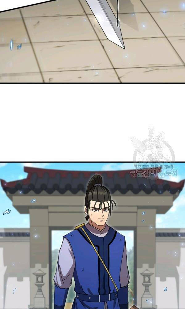 Thân Thủ Đệ Nhất Kiếm Chapter 75 - 23