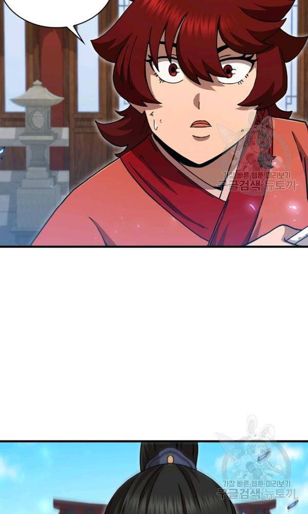 Thân Thủ Đệ Nhất Kiếm Chapter 75 - 25