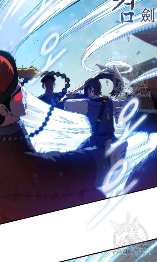 Thân Thủ Đệ Nhất Kiếm Chapter 75 - 31