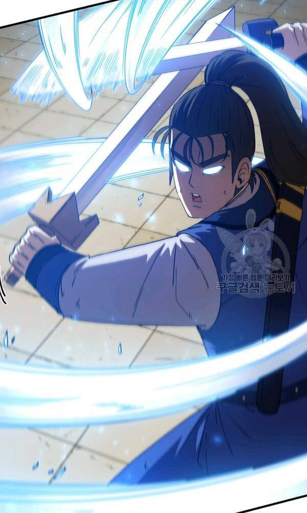 Thân Thủ Đệ Nhất Kiếm Chapter 75 - 32