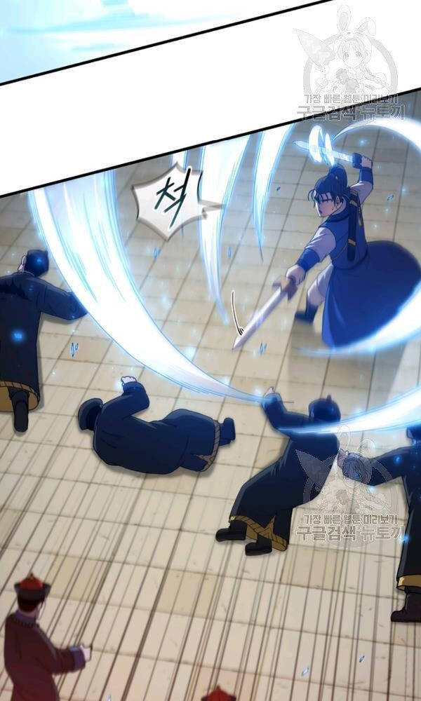 Thân Thủ Đệ Nhất Kiếm Chapter 75 - 33