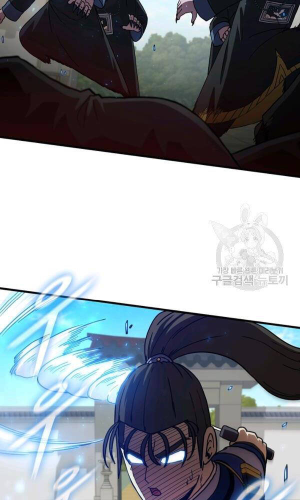 Thân Thủ Đệ Nhất Kiếm Chapter 75 - 35