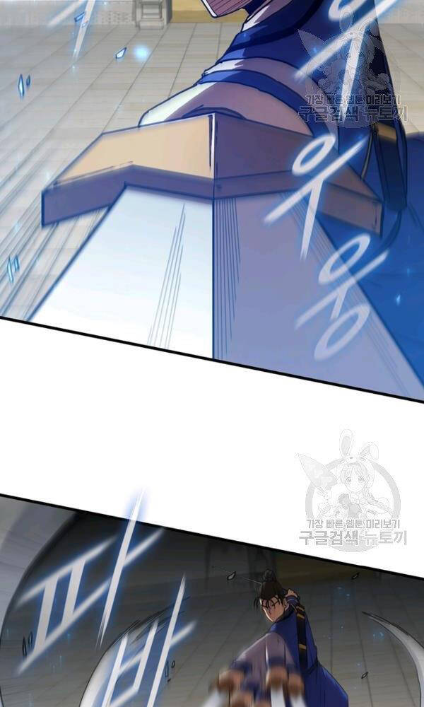 Thân Thủ Đệ Nhất Kiếm Chapter 75 - 36