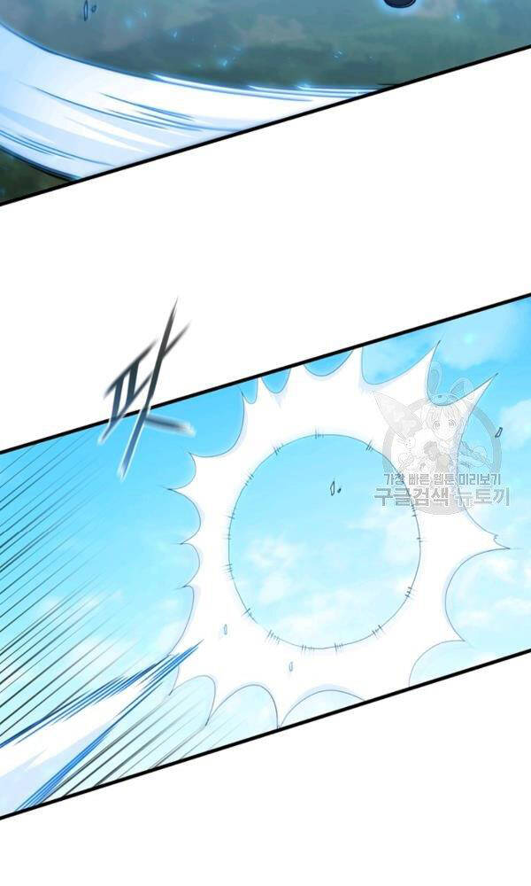 Thân Thủ Đệ Nhất Kiếm Chapter 75 - 56