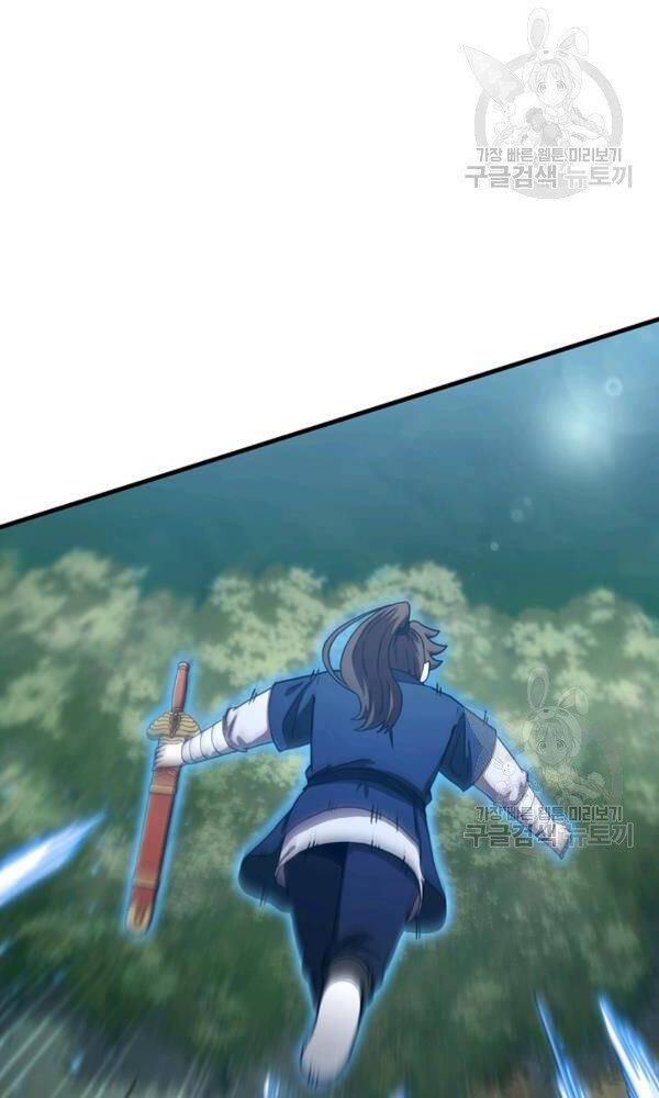 Thân Thủ Đệ Nhất Kiếm Chapter 75 - 57