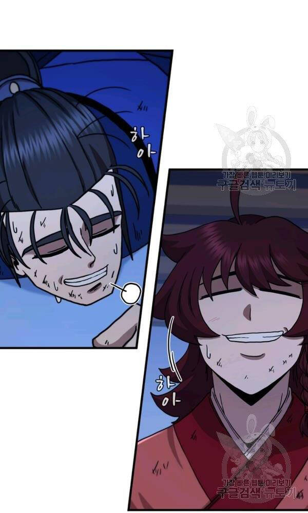 Thân Thủ Đệ Nhất Kiếm Chapter 75 - 79