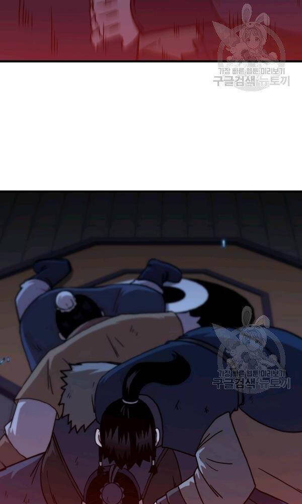 Thân Thủ Đệ Nhất Kiếm Chapter 75 - 84