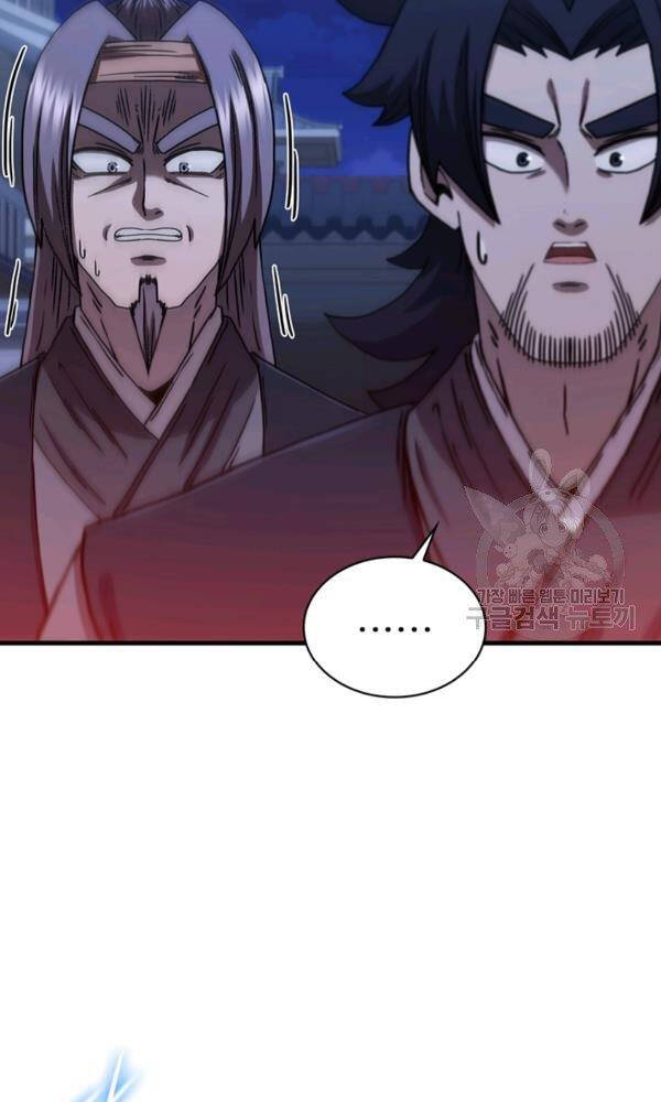 Thân Thủ Đệ Nhất Kiếm Chapter 75 - 86