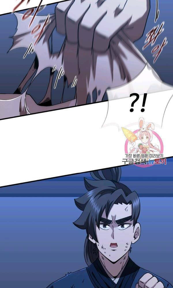 Thân Thủ Đệ Nhất Kiếm Chapter 76 - 14