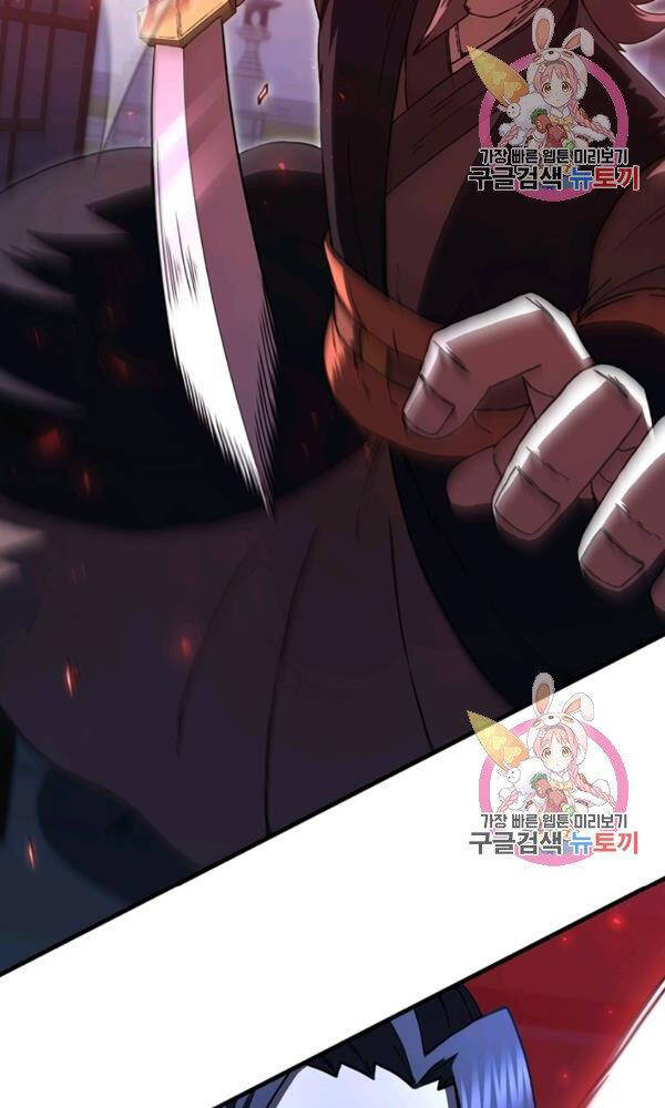 Thân Thủ Đệ Nhất Kiếm Chapter 76 - 3