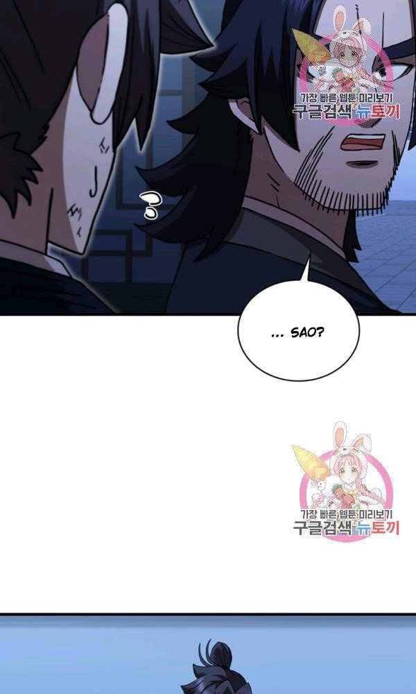 Thân Thủ Đệ Nhất Kiếm Chapter 76 - 21