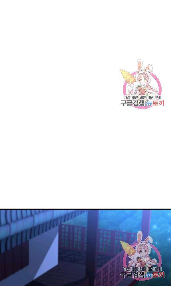 Thân Thủ Đệ Nhất Kiếm Chapter 76 - 25