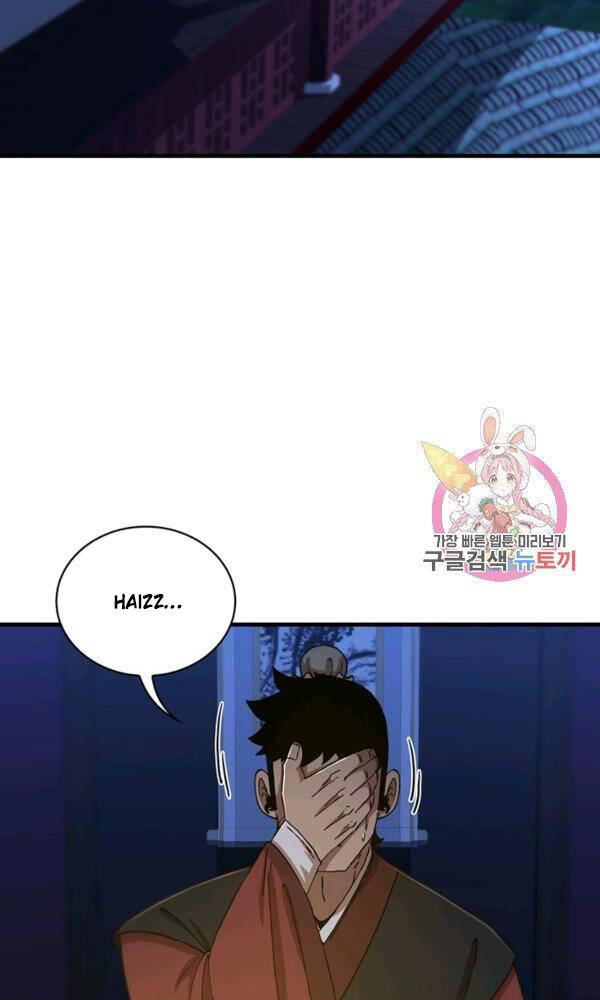 Thân Thủ Đệ Nhất Kiếm Chapter 76 - 26