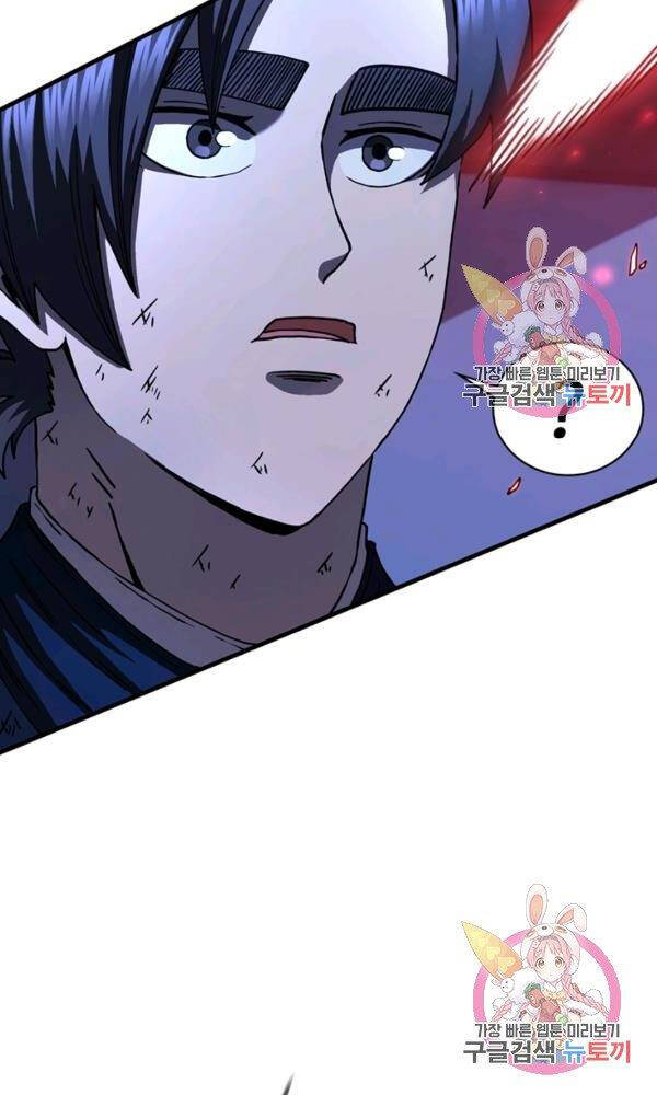 Thân Thủ Đệ Nhất Kiếm Chapter 76 - 4