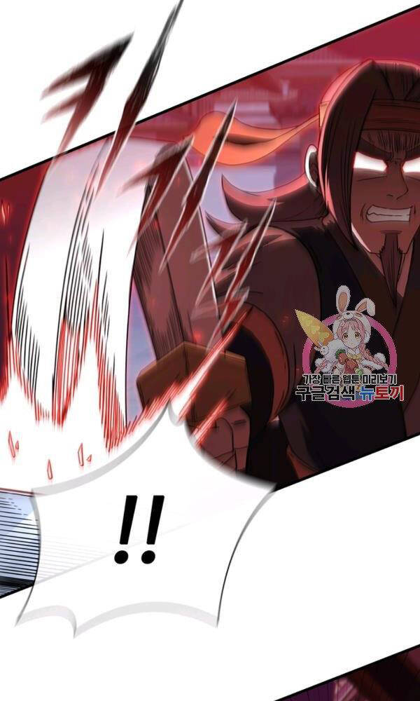 Thân Thủ Đệ Nhất Kiếm Chapter 76 - 5