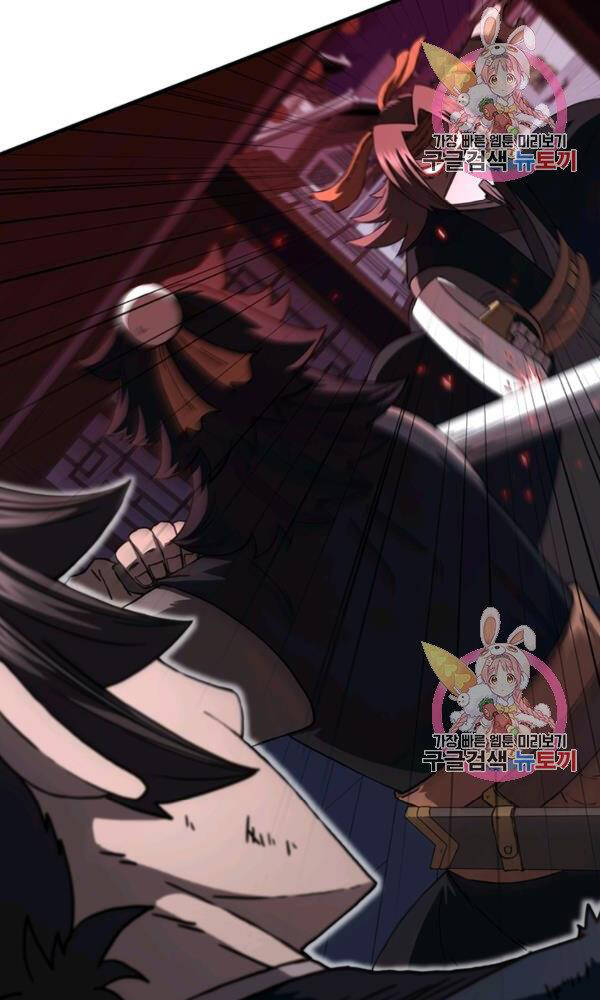 Thân Thủ Đệ Nhất Kiếm Chapter 76 - 6