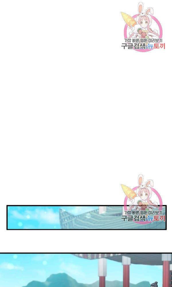 Thân Thủ Đệ Nhất Kiếm Chapter 76 - 81